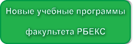 Button_ru