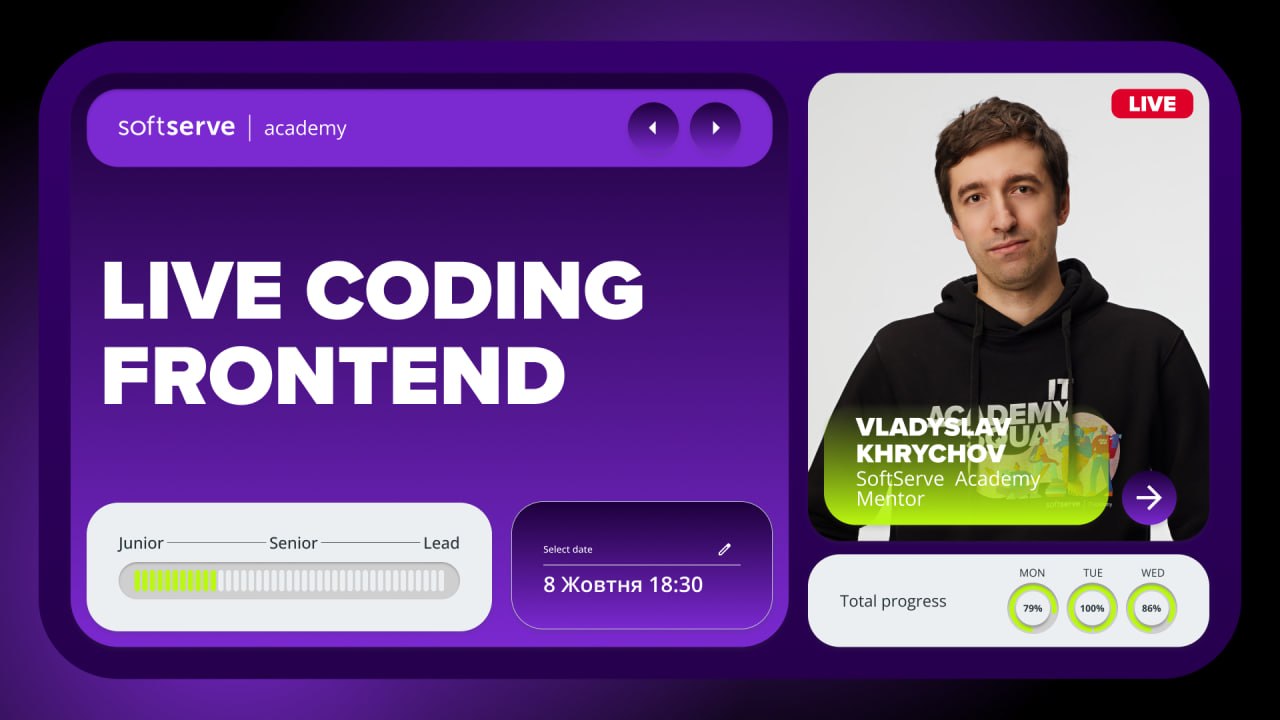 Live coding-сесія: від запиту до сервера до інтерфейсу на React